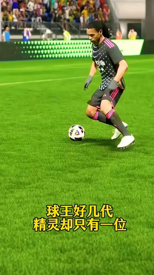 对方前锋