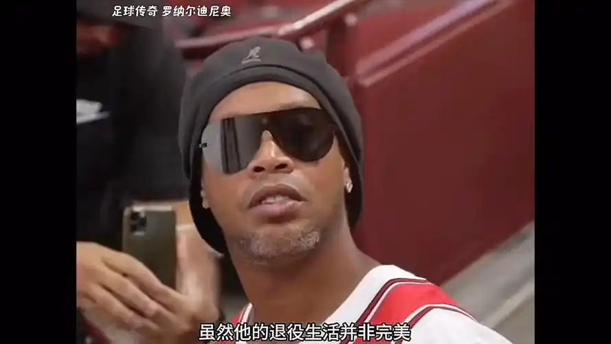 球员都会在